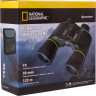 Бинокль BRESSER National Geographic 7x50 69345